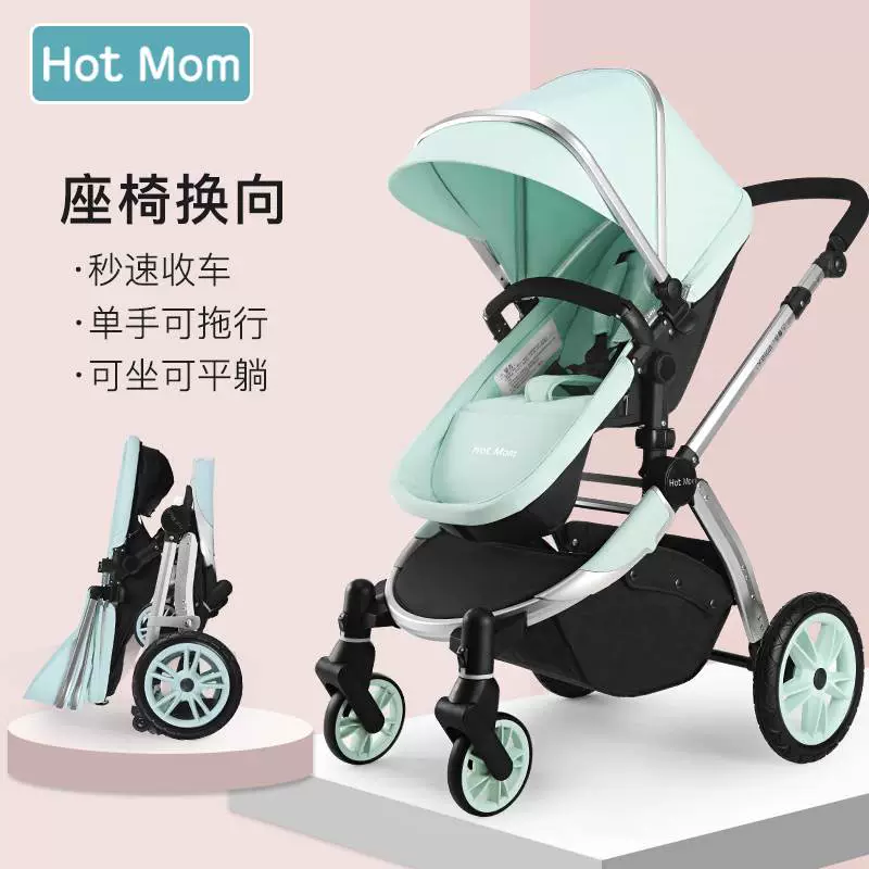 Xe đẩy em bé phong cảnh cao hotmom của Anh có thể ngồi và nằm nhẹ gấp tích hợp giỏ ngủ đẩy xe đẩy đảo ngược - Xe đẩy / Đi bộ