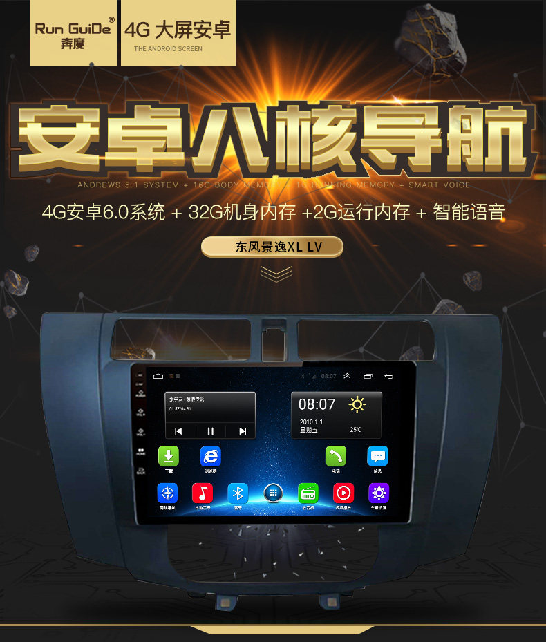 Jingyi xllv_01.jpg