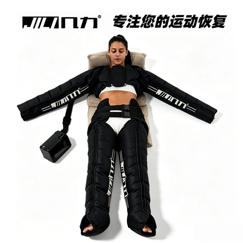 Jili 2.0 Professional-Grade Full-Body Recovery Arm and Leg Massage Sports Recovery Muscle Relaxation Compression Massager