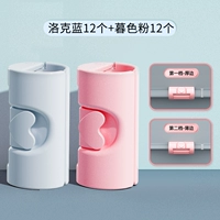 ☆ Lockelan [12]+Locke Fan [12]