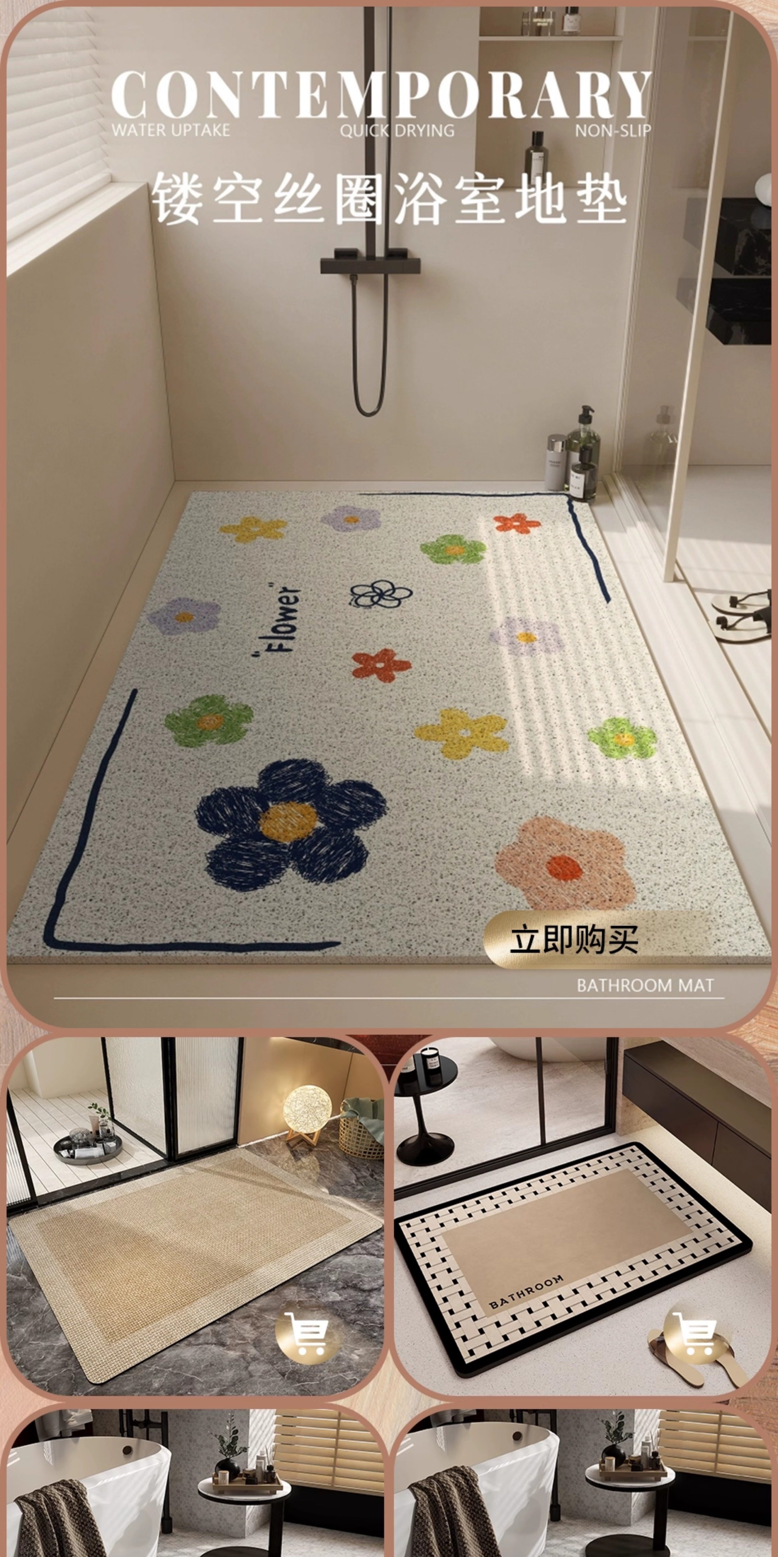 Коврик для прихожей Password Diary Love Wei 80x120 см
