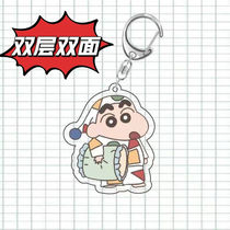 Crank New Key Buckle Advanced Sense Visual Design Delicate and Delicate Lovely Book Package Hanging