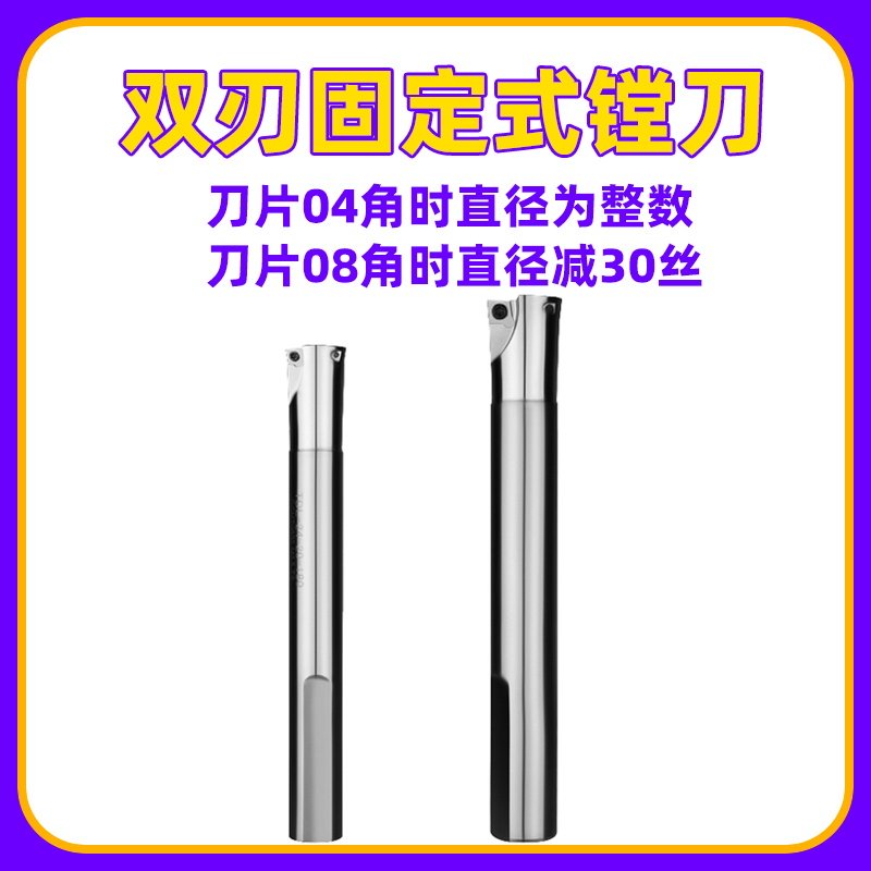 双刃粗镗刀SB,CNC加工的秘密武器?🚀-镗刀-淘宝好物网