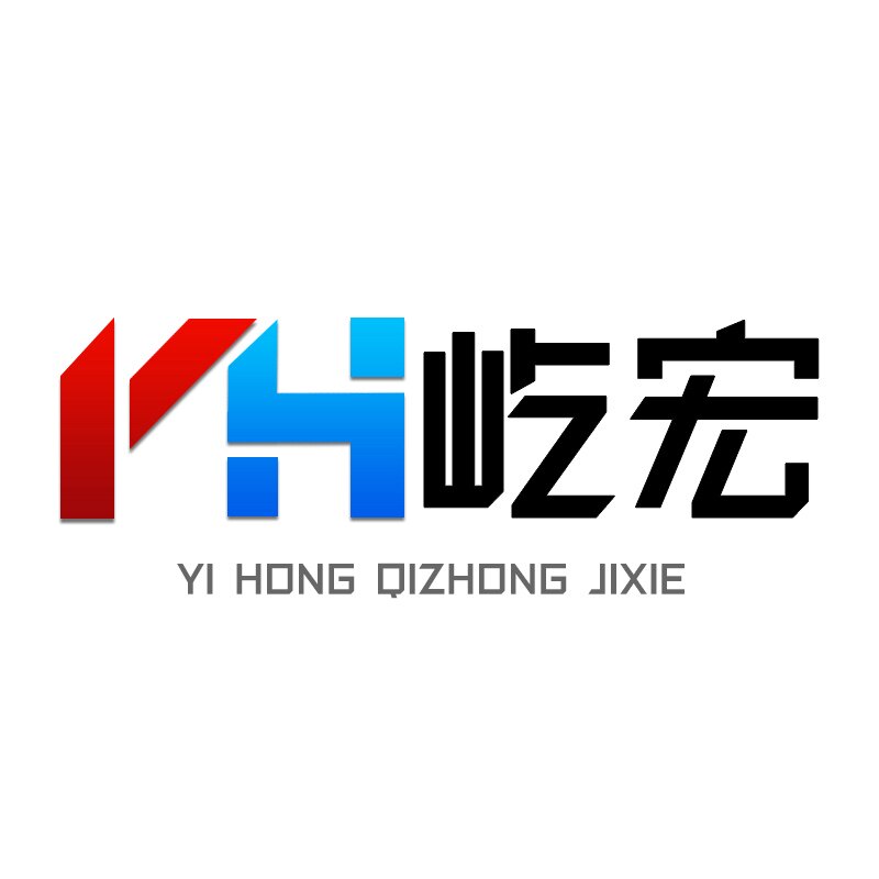 屹宏起重企业店的LOGO