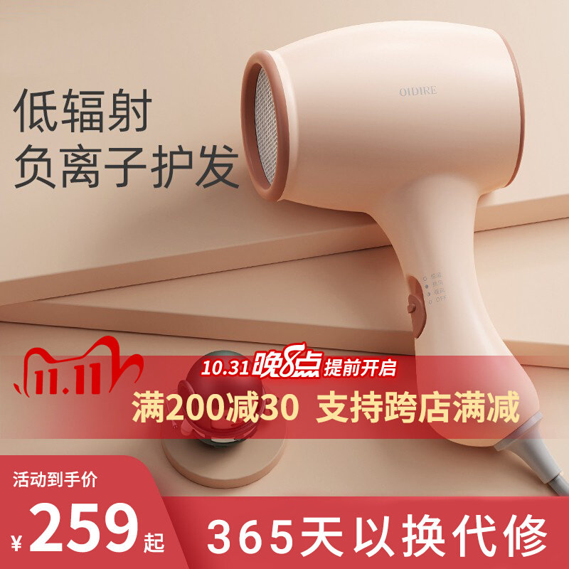 German Zdzsh infant hair dryer Children's baby special for non-radiative non-mute blown red butt wind cylinder-Taobao