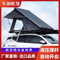Roof tent automatic outdoor car self-driving tour off-road hard shell top ultra-thin camping aluminum alloy triangle car