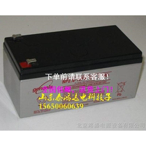 US storage battery NP2 6-12FR12V2 6AH 6AH system access control universal precision instrument lift