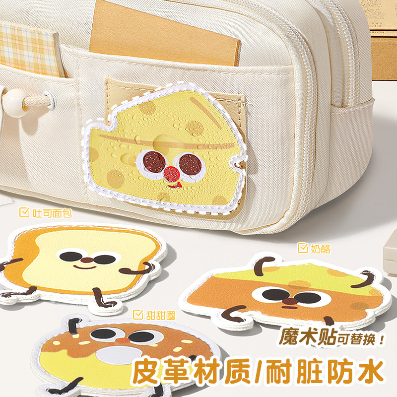 Complete Cheese-Themed Set! Super Popular and Stylish Pencil Case for Girls, 2026 New Model, Ins-Style Large Capacity Stationery Box for Elementary School Students, Cute Multifunctional Stationery Bag for Girls, Pencil Case Set for Middle School Boys
