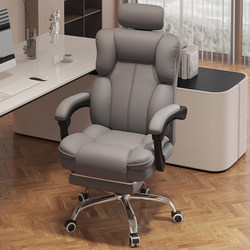 Computer Chair Office Chair Ergonomics E-sports Chair Boss Chair Backrest Swivel Chair Sofa Chair Dormitory Desk Chair