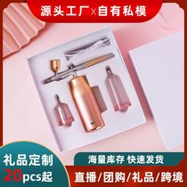 South Korea imported (supply source) nano high-pressure oxygen injection instrument beauty instrument household facial handheld portable hydration