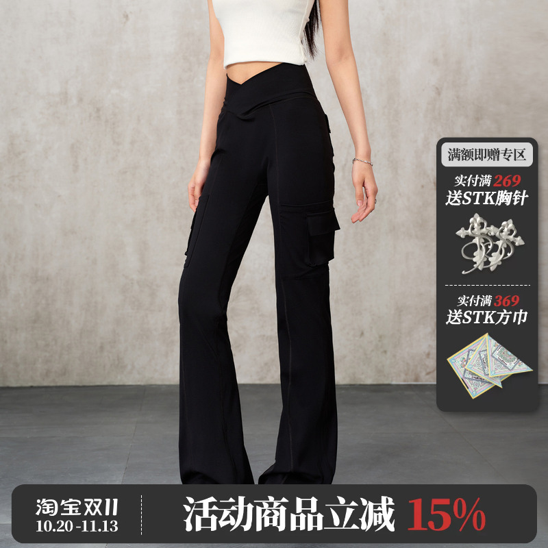 Stk Smalltownkid Split Pocket Yoga Pants Sports Style Leggings American Style Multi-Pocket Flared Pants for Women