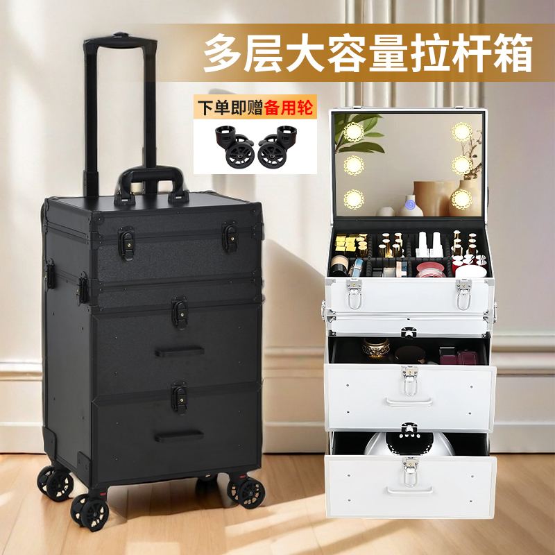 Cosmetic Case for Women 2026 New Model with Mirror and Light, Portable Drawer, Large Capacity, Professional Makeup Artist Storage Trolley Case