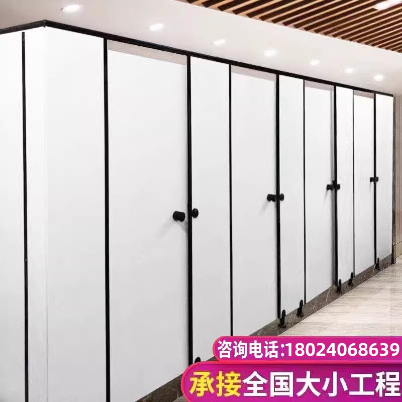 Public Health Interval Broken Board Washroom Anti-Double Tboard Public Toilet Bezel Waterproof School Toilet Partition PVC plate-Taobao