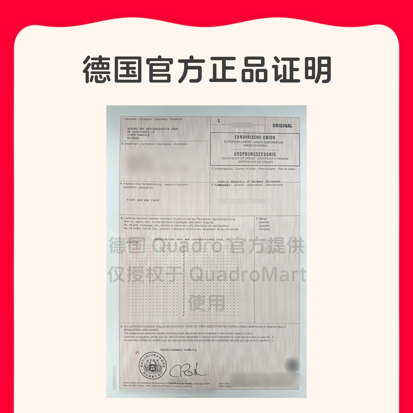 德国Quadro CLUP套装：让儿童室内探索成为艺术