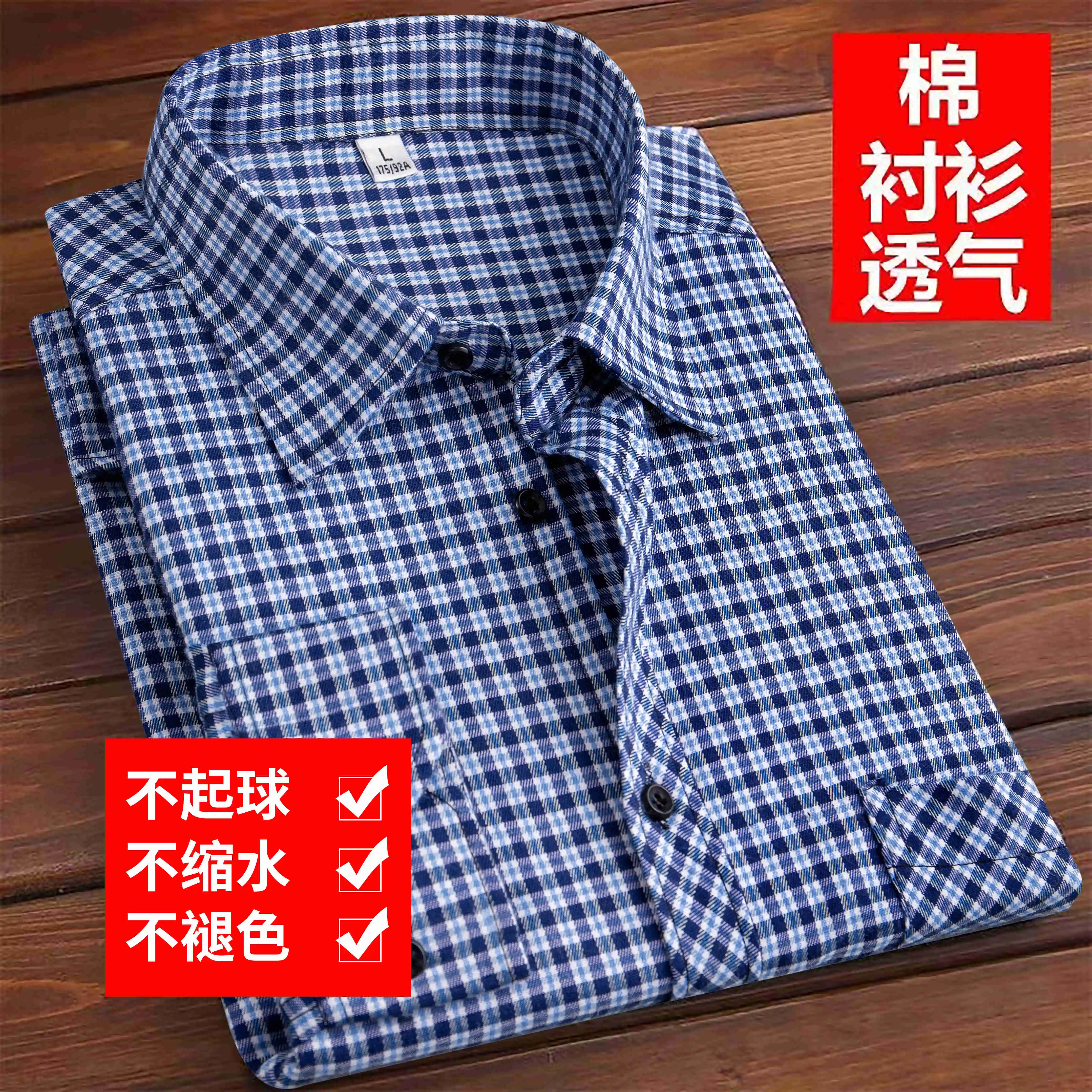 Cotton thin shirt for leisure, 100% cotton, for middle age