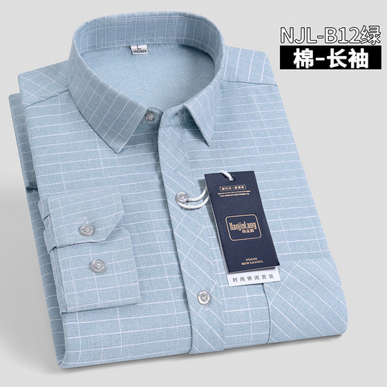 新款100%纯棉男长袖衬衫春秋季中青年口袋格子休闲时尚全棉衬衣