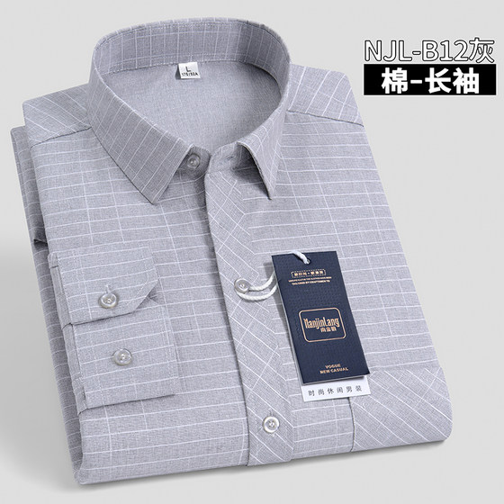 新款100%纯棉男长袖衬衫春秋季中青年口袋格子休闲时尚全棉衬衣