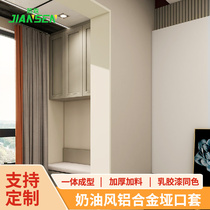 Cream-style aluminum alloy mouth cover seamless window cover door frame cover one-piece dumb stainless steel door cover