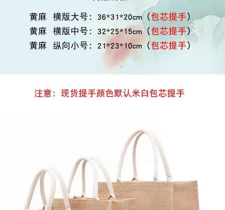 Burlap мешок 手提袋亚麻布袋国风新中式精致小布袋购物袋 OTHER