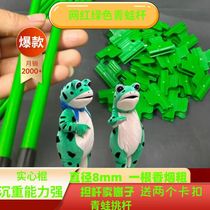 Internet celebrity frog pole pick pole selling green hard stick night market stall Internet celebrity frog hard pole