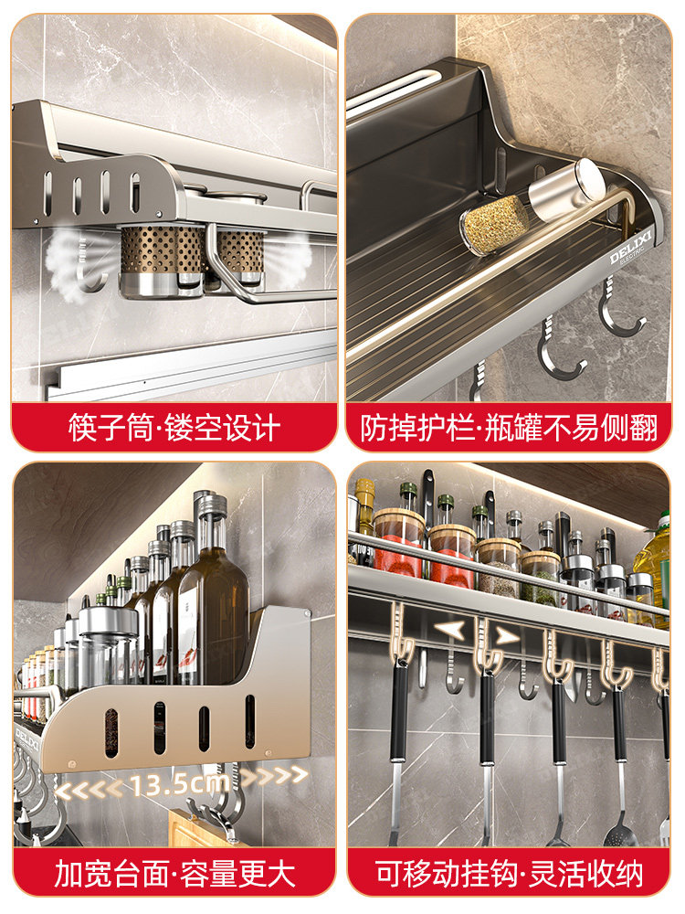 Delixi Kitchen Storage Rack, Multifunctional Knife Holder, No-Drill Wall-Mounted Seasoning and Chopstick Organizer
