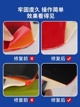 Table tennis rubber sheet special glue mending racket rubber sheet Germany Import glued wood flaps to fix the ball