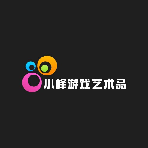 小峰游戏艺术
