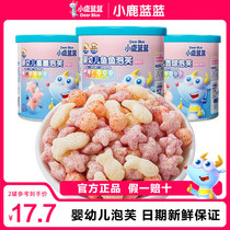 (2 cans) Fawn Blue Infant Puff Bars 6-month-old baby snacks finger puff snacks blueberry flavored puffs