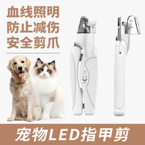 Pets Special Dogs Cat Fingernail Clippers Nail Clippers Nail Clippers Pet Photos Blood Line With Lights New Hand Special