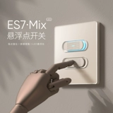 木林森 Переключатель, светодиодная кремовая ультратонкая белая световая панель