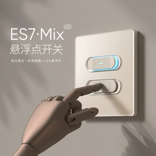 木林森 Переключатель, светодиодная кремовая ультратонкая белая световая панель