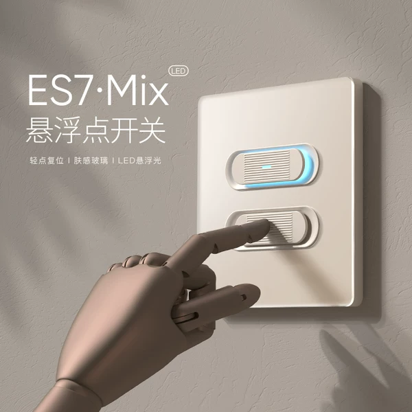 Товары от 木林森电气旗舰店