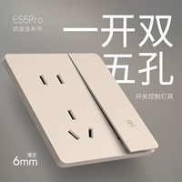 Один двойной -контроль пять -отверстие (переключатель может управлять лампами)