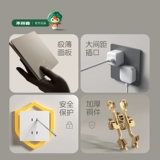 木林森 Переключатель, настенная кремовая ультратонкая световая панель, легкий роскошный стиль