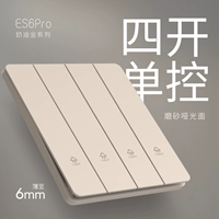 Четыре открытого одно -контроля (кремовое золото · Сенсорная лапша кожи)