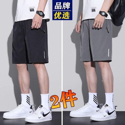 Мужские шелковые летние ультратонкие шорты, спортивные быстросохнущие штаны для отдыха, оверсайз, для бега