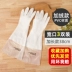 găng tay sợi phủ cao su Găng Tay Rửa Chén Nữ Cao Su Chống Thấm Nước Cao Su Mỏng Phần Dính Tay Bếp Công Việc Vệ Sinh Bền Bàn Chải Giặt Quần Áo Hộ Gia Đình giá bao tay cao su bao ngón tay y tế 