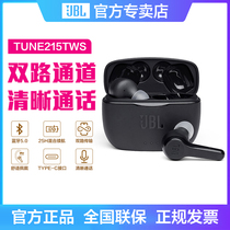 JBL T215TWS true wireless Bluetooth headset smart phone game headset sports running in ear earplugs