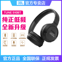 JBL T510BT wireless Bluetooth headset hifi music lasting endurance heavy bass call with headset