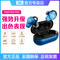 JBL T280TWS PRO real wireless noise reduction Bluetooth headset in ear sports running stereo dual earplugs