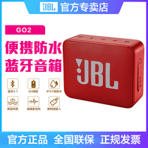 JBL GO2 Bluetooth speaker BRICS second generation IPX7 waterproof outdoor portable mini home audio
