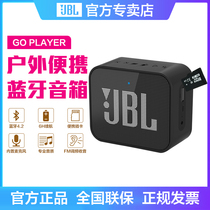 JBL GO PLAYER Wireless Bluetooth audio mobile phone call wheat subwoofer FM radio plug TF card speaker