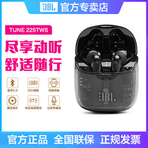 JBL T225TWS wireless Bluetooth headset high-end semi-in-ear call noise reduction sports listening song flat head earplugs