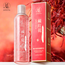 拍2【羞花棠】藏红花啫喱精华水300ml