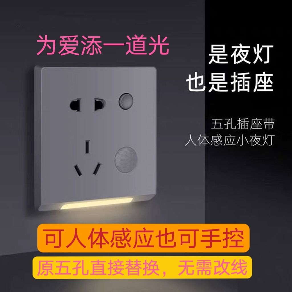 Type 86 intelligent human body induction foot lamp embedded stair tread induction lamp Home aisle LED small night light-Taobao