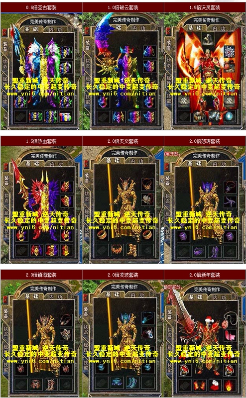 "Meng Ren Xingcheng Supernatural Edition" Legendary Old Version "Meng Ren Xingcheng Supernatural Edition" Legendary Old Version