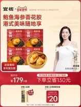 Official Stack Single Person Share Buddha Jumping Wall Heating Ready-to-use Authentic Port Style Abalone Sea Cucumber Seafood 180g Single Box