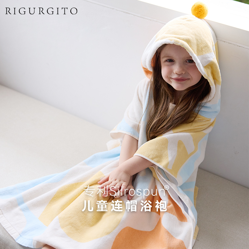 [Prince Exclusive] Rigurgito Pure Cotton Children's Bathrobe Hooded Bath Towel Swimming Towel Bathrobe