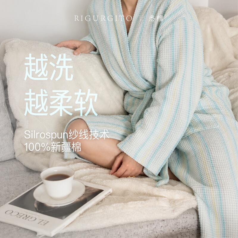 [Prince Exclusive] Rigurgito Pure Cotton Bathrobe, Waffle Bathrobe, Same Style for Men and Women