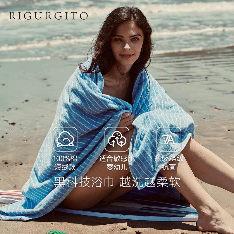 Rigurgito シルキーソフト 特大コットンフェイスタオル 吸水性 抗菌性 マザー＆ベビー ビーチ ストライプ バスタオル